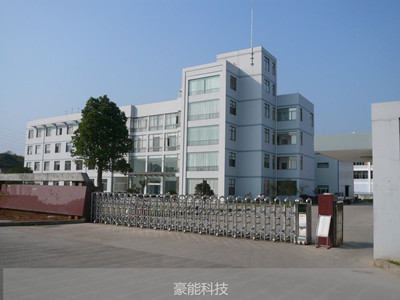 豪能科技